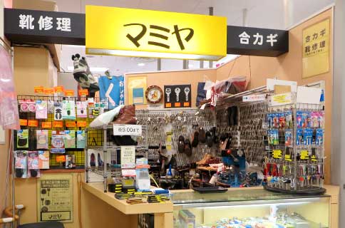 クイックマミヤ木場店の店舗外観